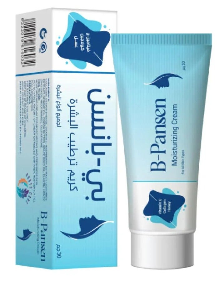 Moisturizing and brightening cream with licorice extract and vitamin C - 30 grams